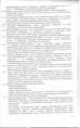 /album/ustav/a26-001-jpg/